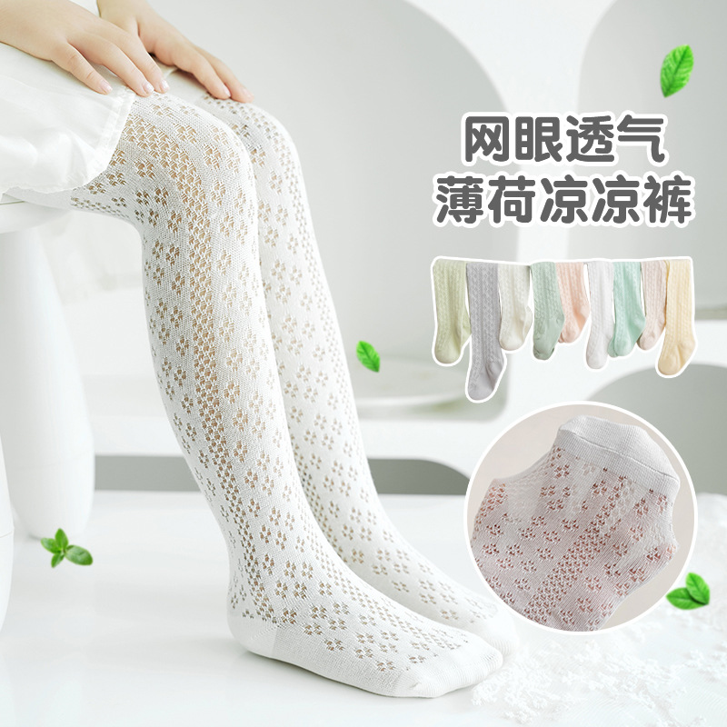 Girls Tights 2025 Summer Breat - Summer Clothing Toddler ulasan dan harga